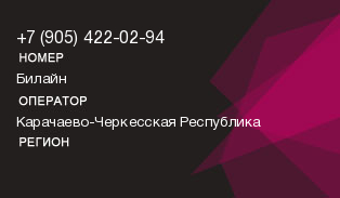 9054220294